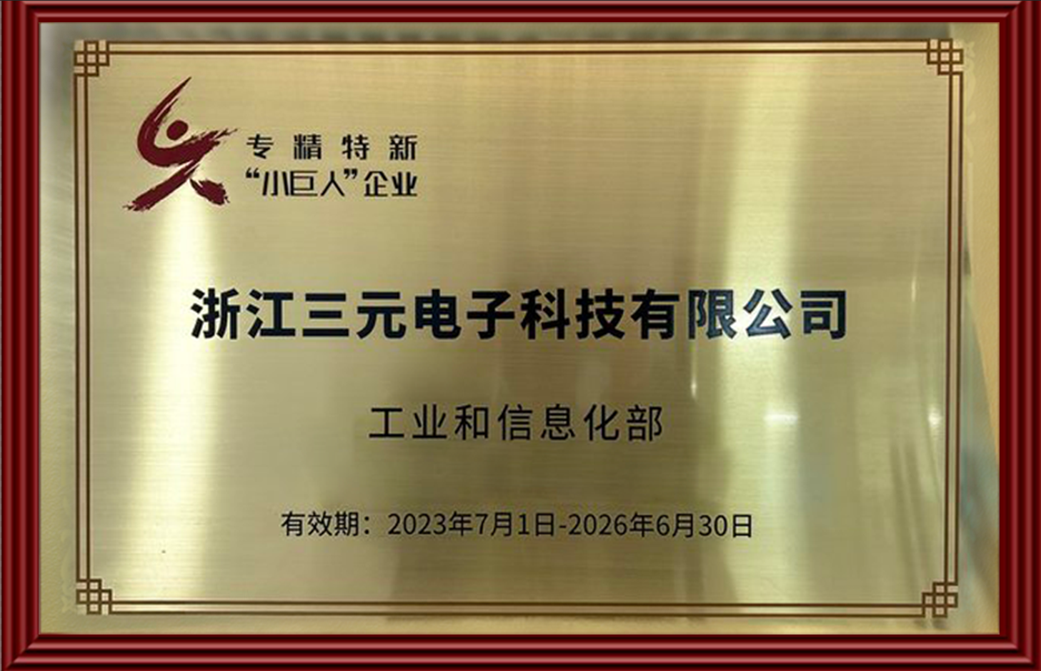 美彩国际·(中国区) - 官网入口